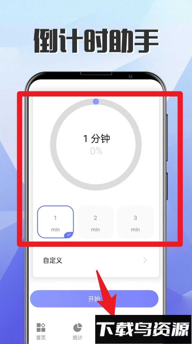远离手机锁屏app(一键自定义锁屏)