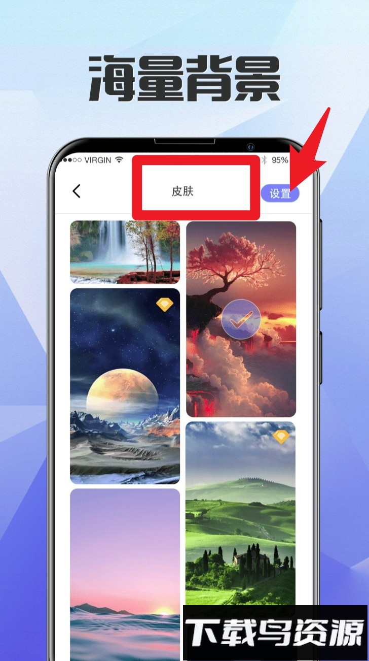 远离手机锁屏app(一键自定义锁屏)