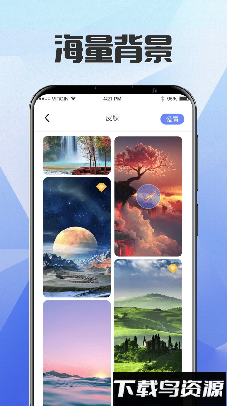 远离手机锁屏app(一键自定义锁屏)最新版截图4