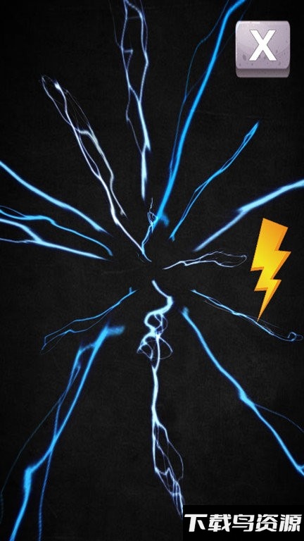 闪电模拟器手机版最新版截图1