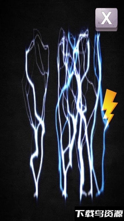 闪电模拟器手机版最新版截图3