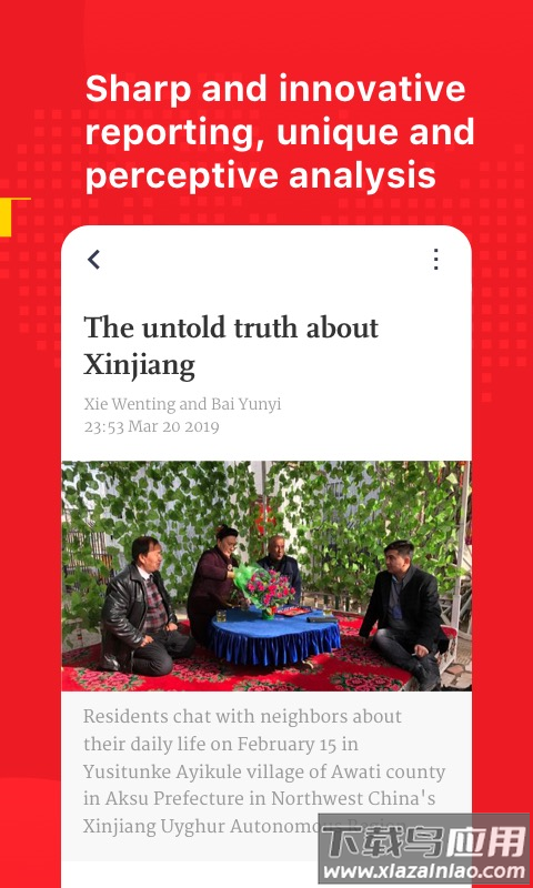 Global Times环球时报截图1