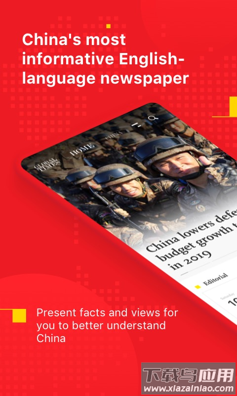 Global Times环球时报截图2