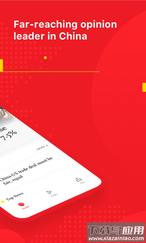 Global Times环球时报截图3