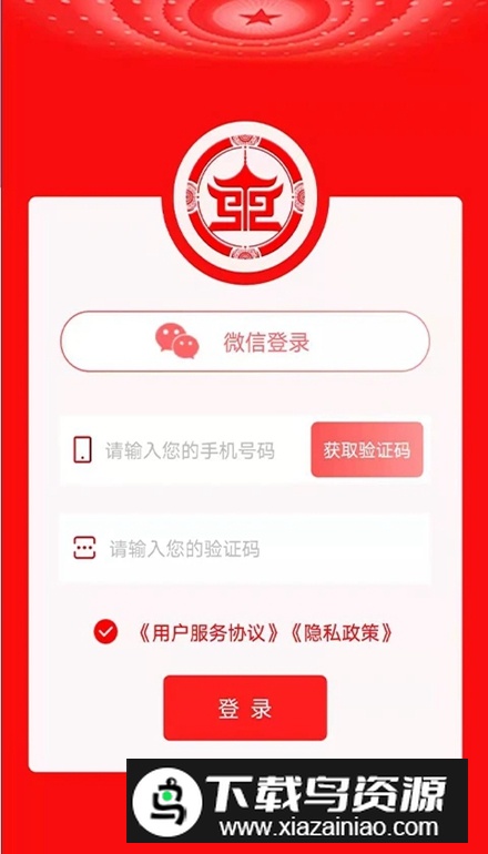 盛事通app手机客户端最新版截图5