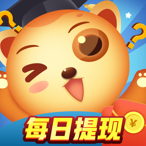 我答题特牛游戏