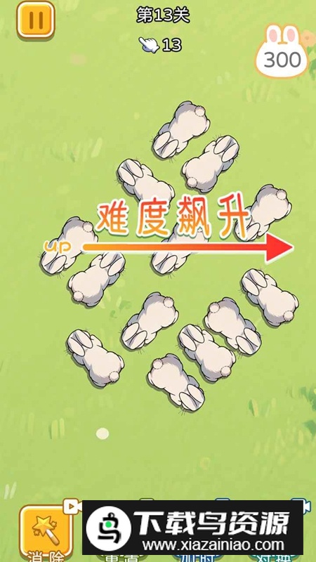 盛乐消消游戏官方最新版最新版截图4