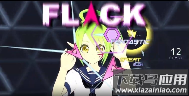 三角洲节拍最新版截图1