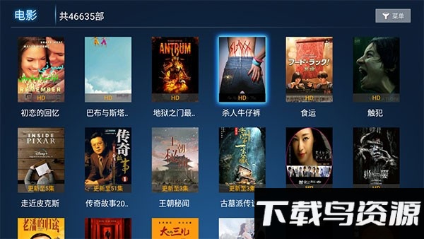 闪电影视tv版下载