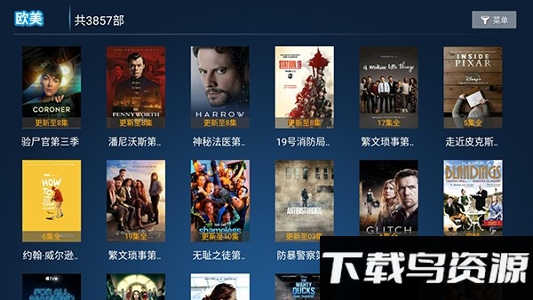 闪电影视tv软件截图