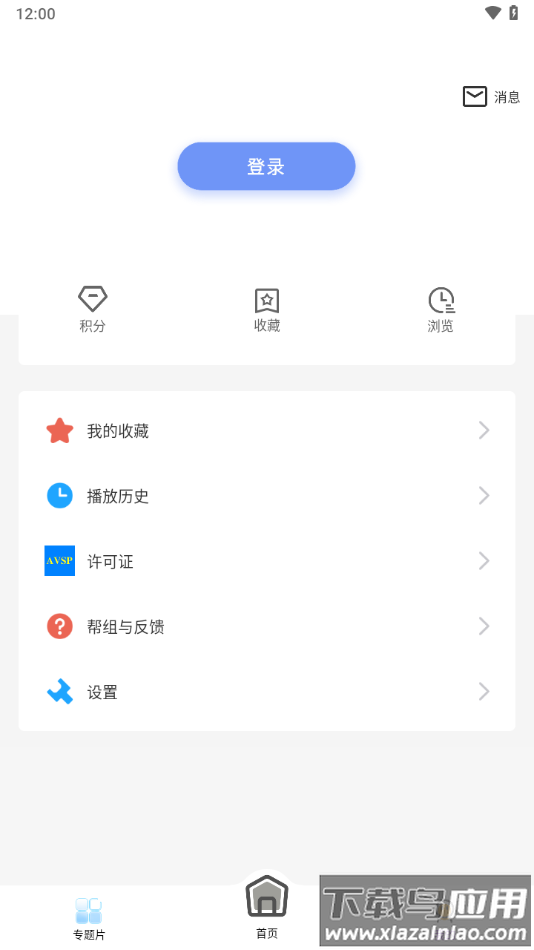 芒乡田东app