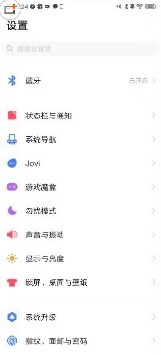 游戏魔盒app正版最新版截图1