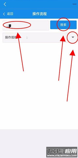 河北税务app最新版