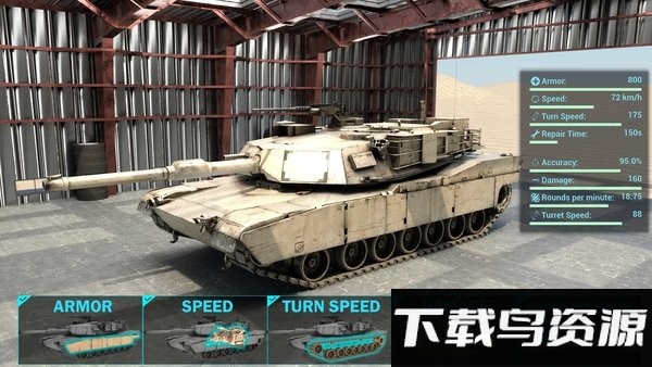 闪电坦克战游戏截图2