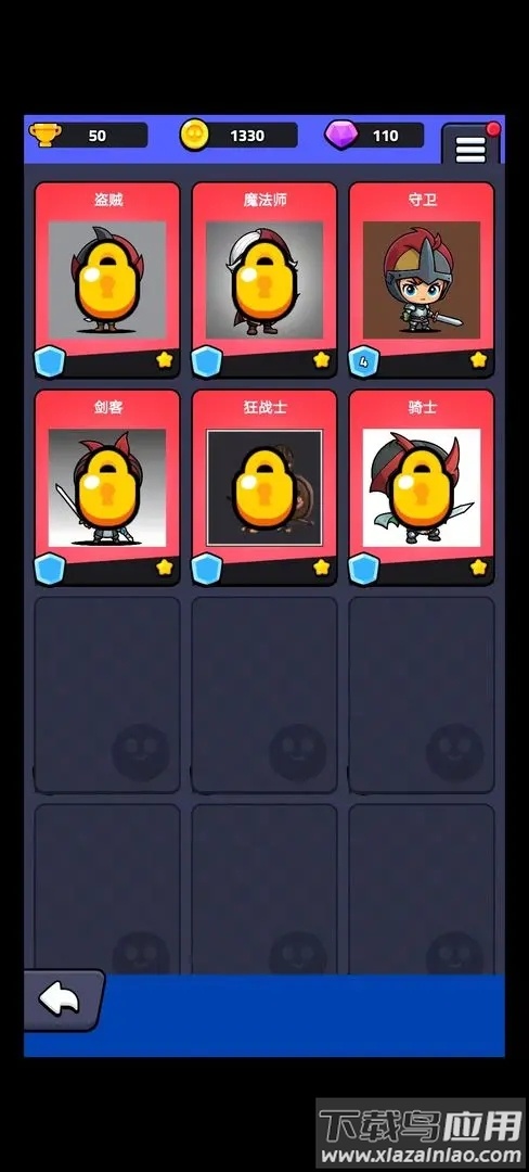 小小英雄宝箱传奇最新版截图4