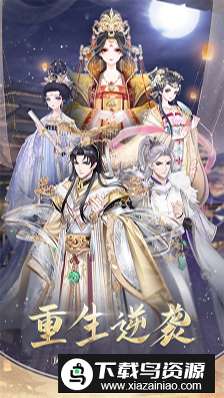 盛世芳华2025最新版本客户端最新版截图2