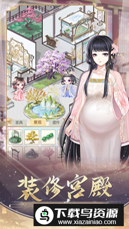 盛世芳华2025最新版本客户端最新版截图3