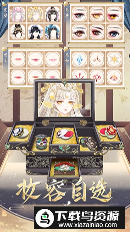 盛世芳华2025最新版本客户端最新版截图4