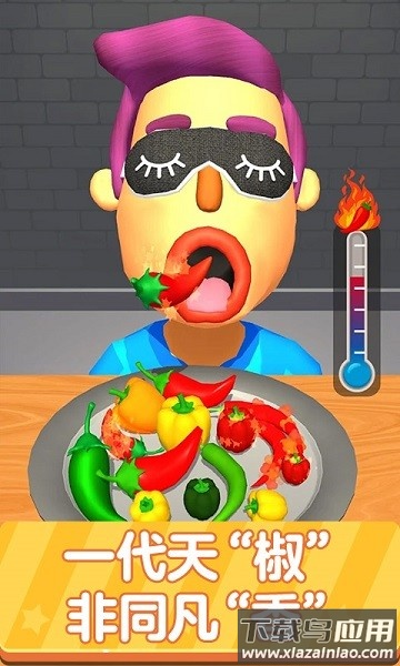 爆火街头最新版最新版截图4