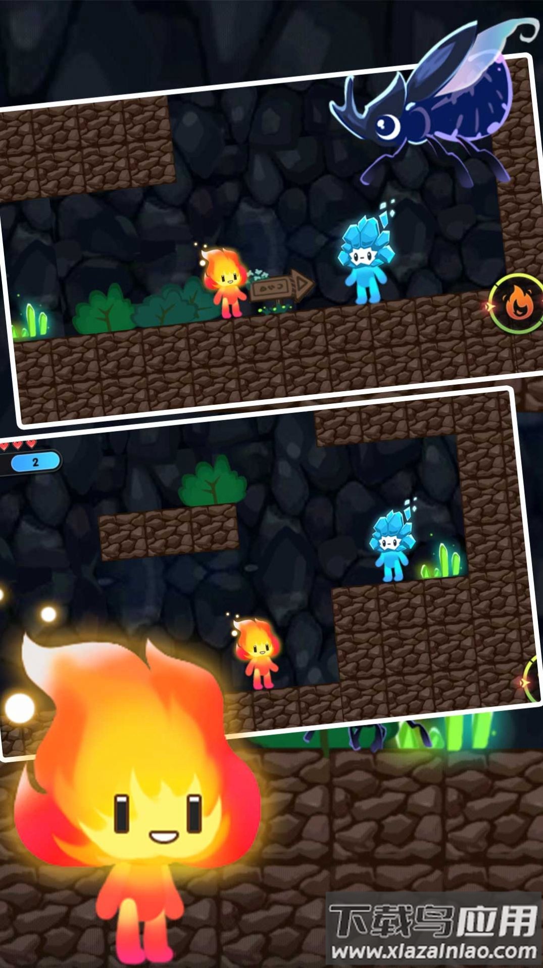 双人冰火球游戏下载安装