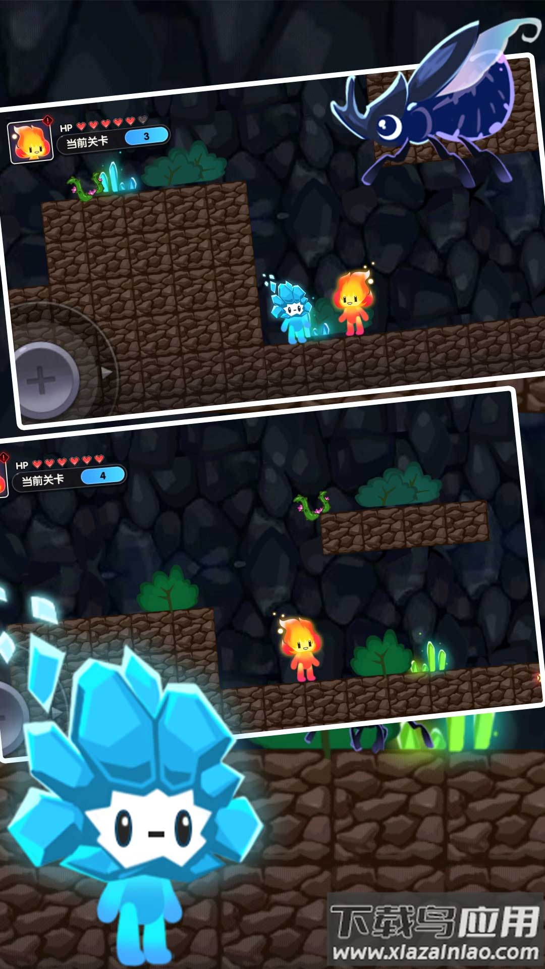 双人冰火球游戏下载安装最新版截图4