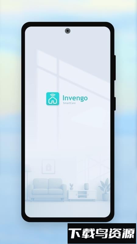 远望谷智能最新版截图3