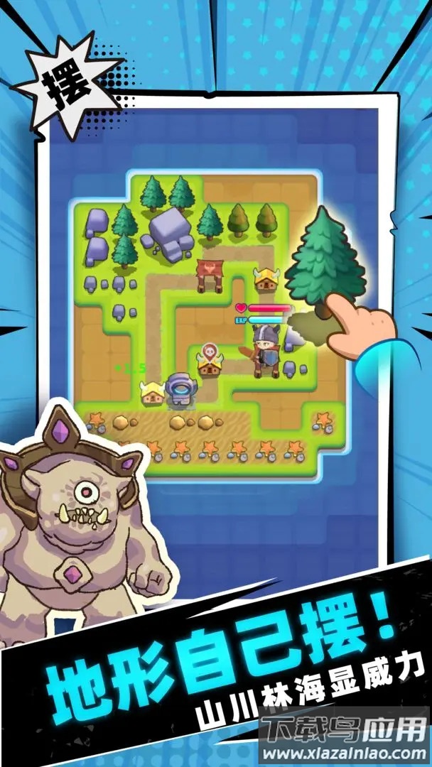 勇者学院最新版截图3