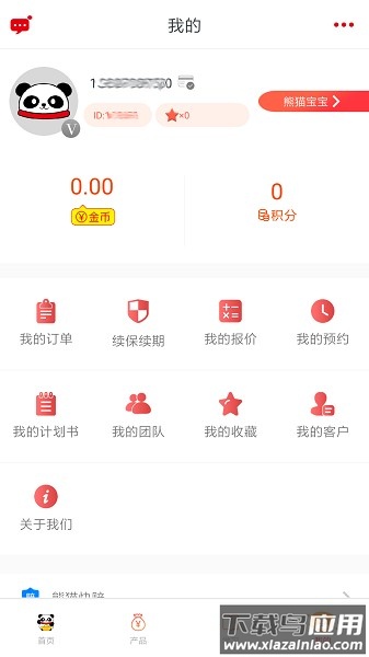 熊猫保保官方版截图4