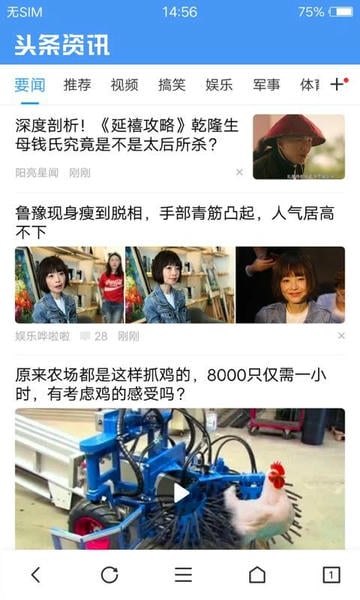 vivo浏览器老版本