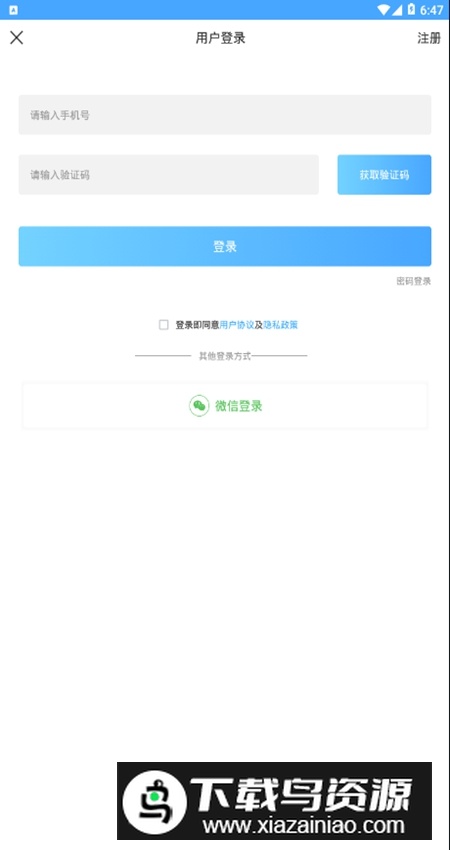 盘山融媒体客户端官方版最新版截图2