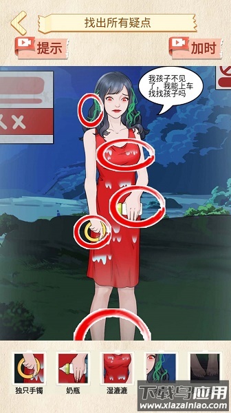 恐怖公交车小游戏