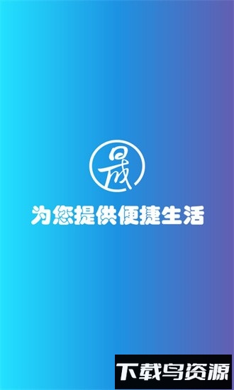 远晟外卖app下载