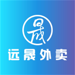 远晟外卖官方版