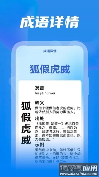 全民工具箱软件最新版截图1