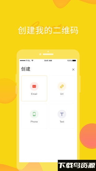闪电侠app官方版最新版截图1