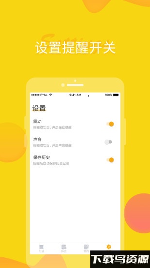 闪电侠app官方版最新版截图3
