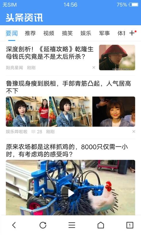 vivo浏览器官方版app下载