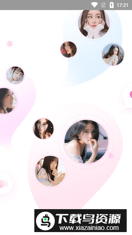 盘丝洞交友软件手机版截图1