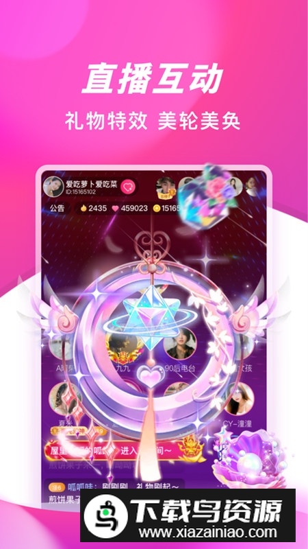 盘丝洞交友软件手机版截图3