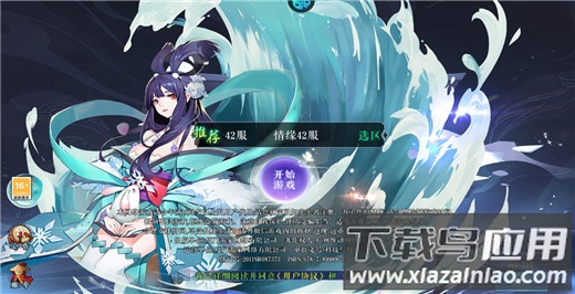 沧海一剑破解版