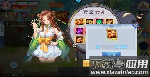 沧海一剑破解版