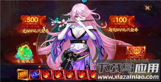 沧海一剑破解版