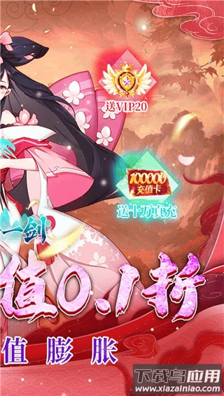 沧海一剑破解版最新版截图5