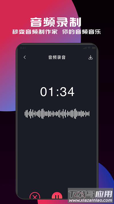 myfreemp3音乐官方版最新版截图2