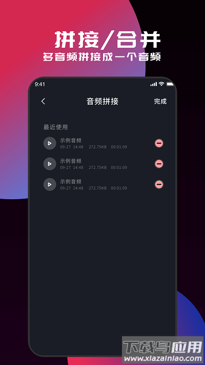 myfreemp3音乐官方版最新版截图4