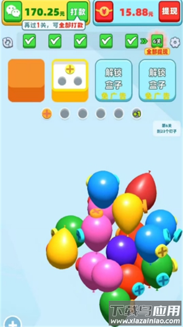 拔不掉我赚钱游戏最新版截图4