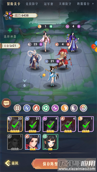 沧海一剑变态版