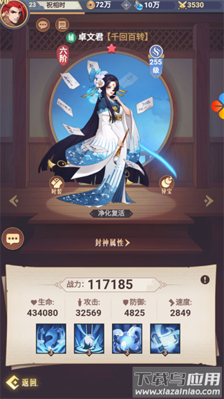 沧海一剑变态版