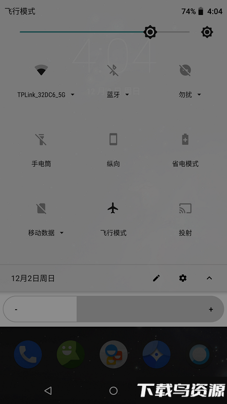 闪烁保护app最新版截图4