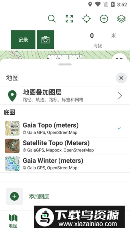 盖亚全球定位系统免费版(Gaia GPS高级版)最新版截图5